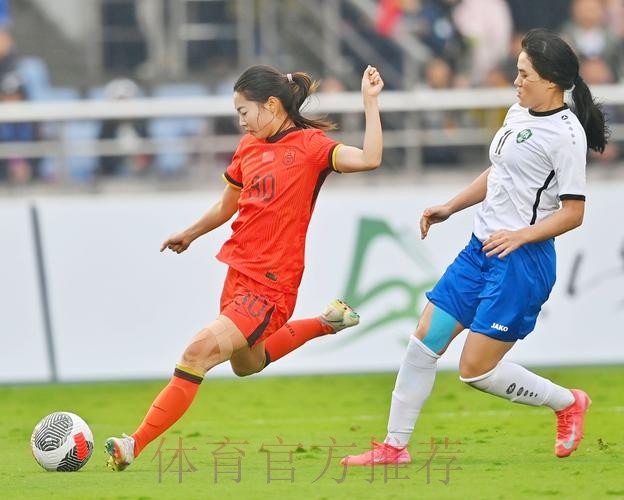 永川女足四国赛揭幕 中国队小胜新西兰取开门红