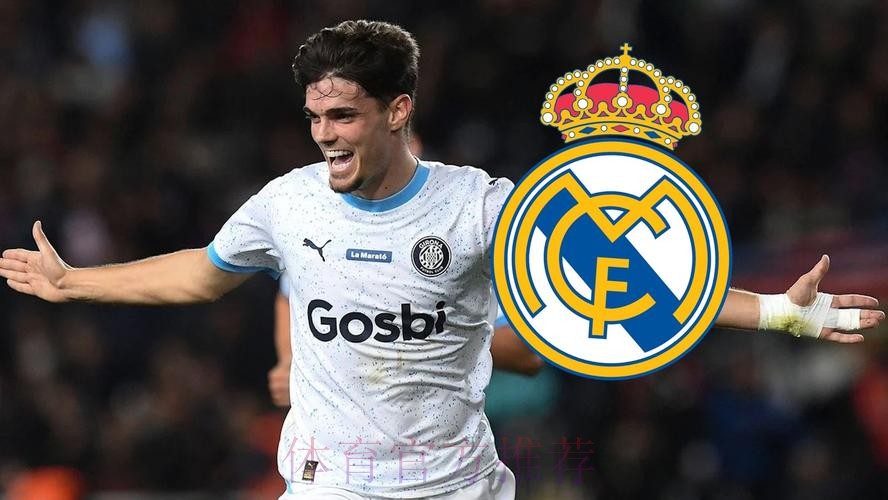 古铁雷斯解约金4000万欧 但皇马回购只需800万欧 古铁雷斯解约金4000万欧 但皇马回购只需800万欧